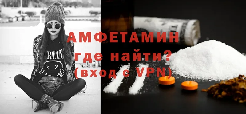 ссылка на мегу вход  Орёл  Amphetamine Premium  купить закладку 