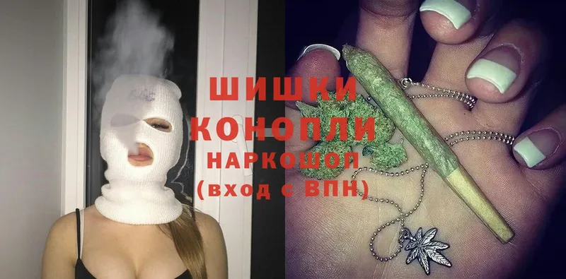 Бошки Шишки гибрид  Орёл 